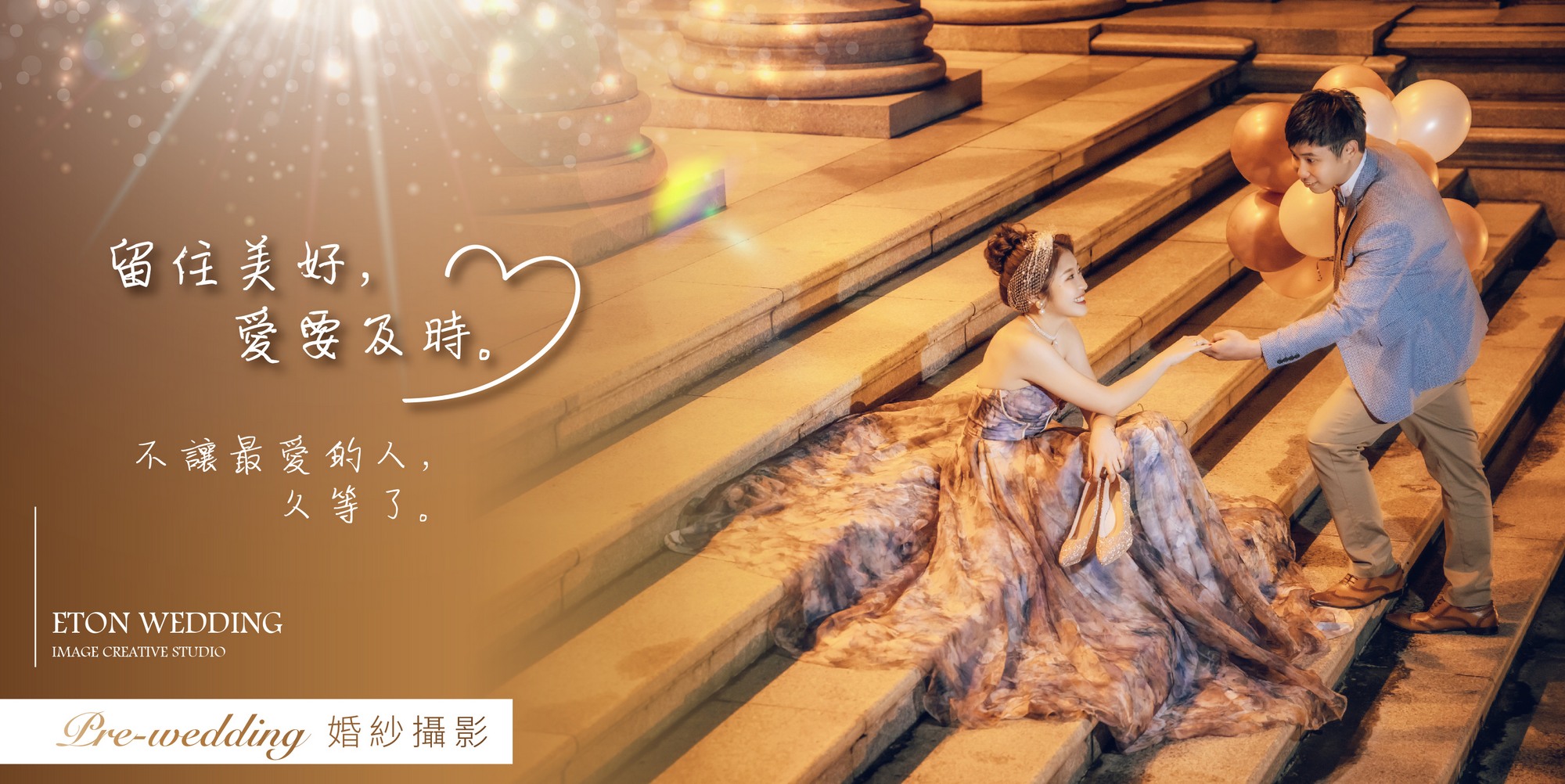 新竹竹北 拍婚紗,新竹竹北 婚紗包套,新竹竹北 婚紗攝影,新竹竹北 自助婚紗